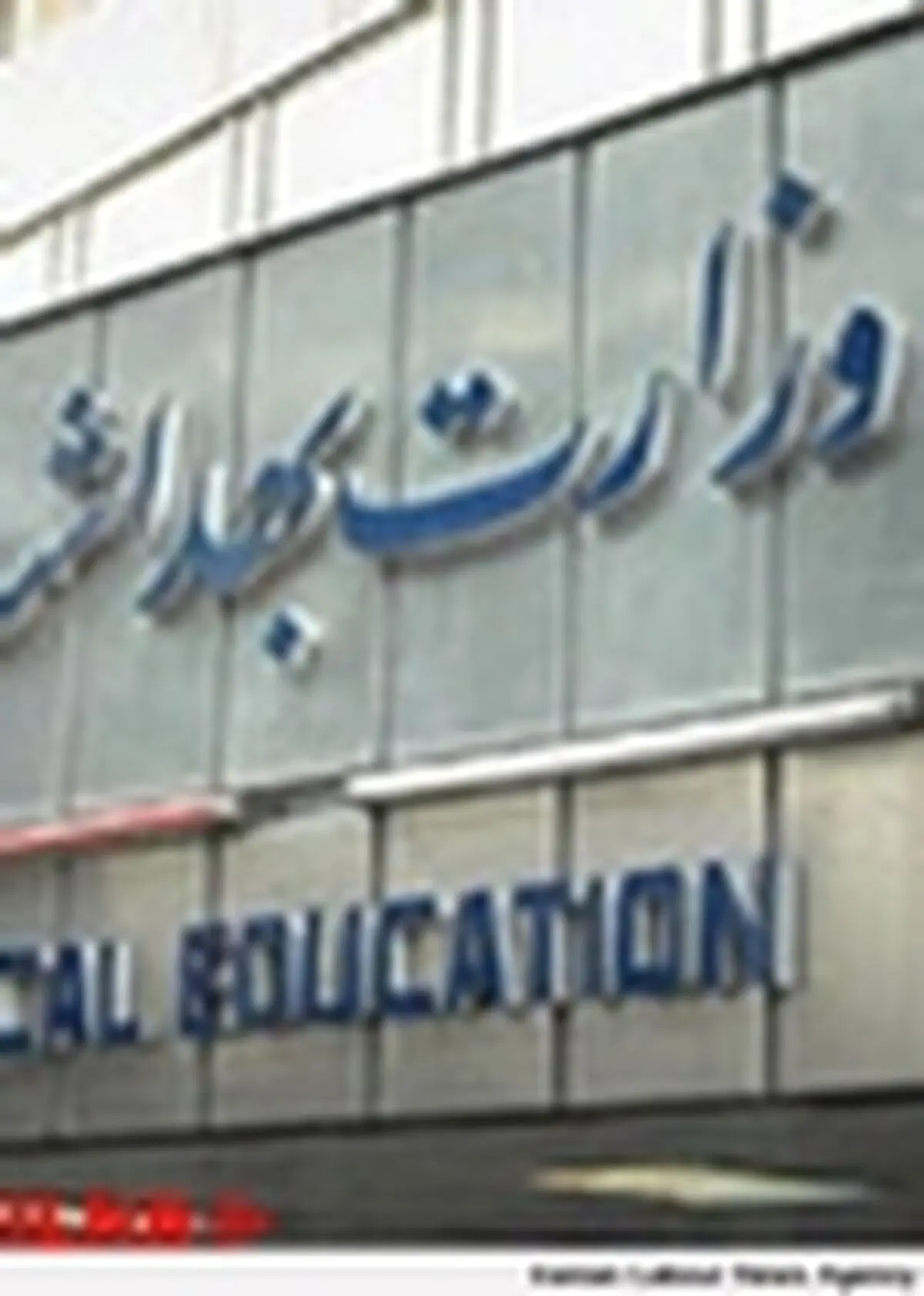 داروی مرگ‌آور مشابه استامینوفن درکشور وجود ندارد