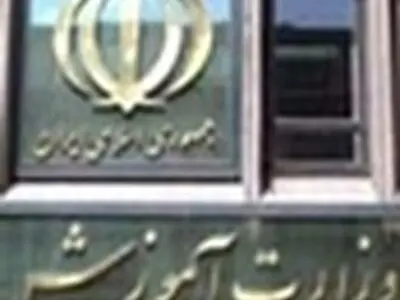 ۲۱۵ مدرسه قلع و قمعی داریم