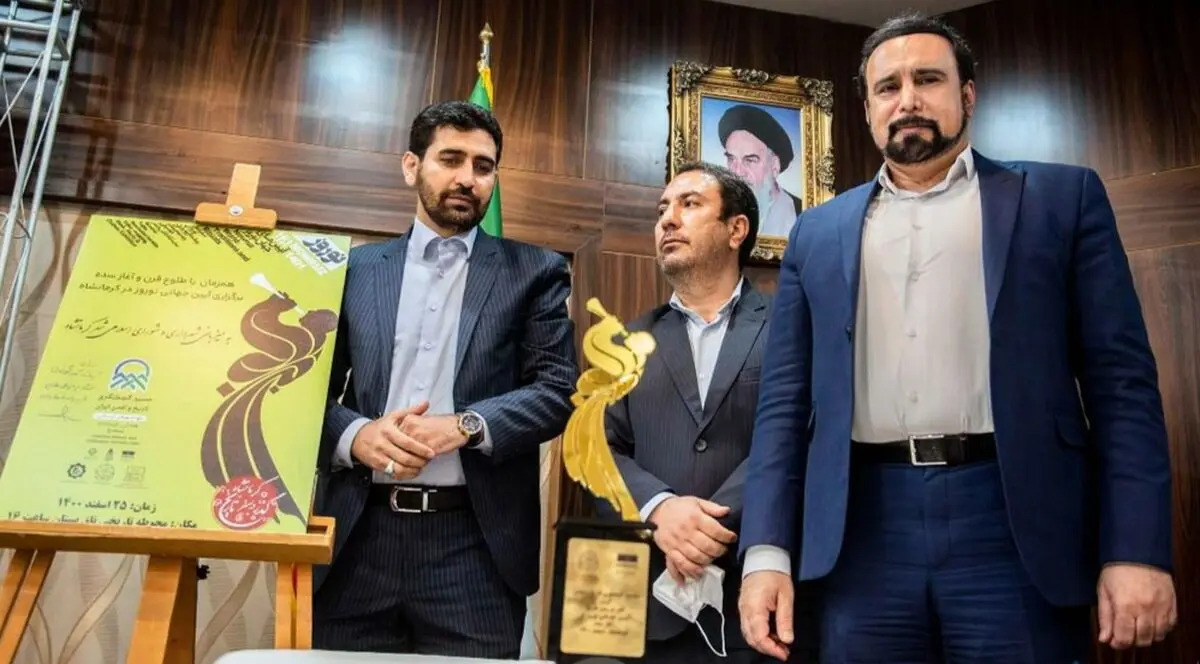 کرمانشاه 25 اسفند میزبان "آیین جهانی نوروز" می‌شود