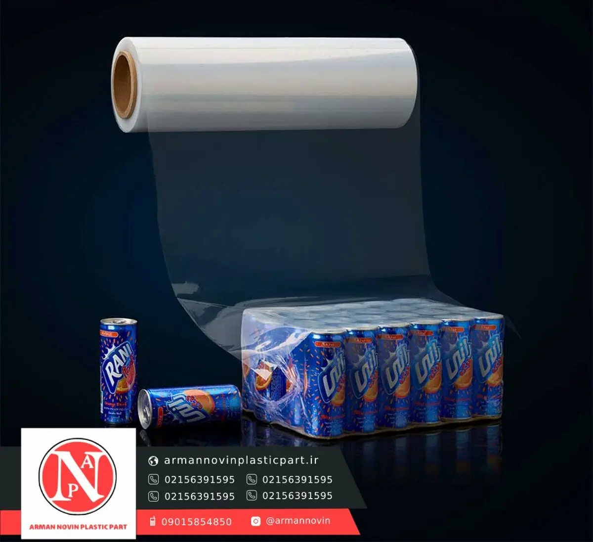 اهمیت بسته بندی محصول بوسیله نایلون با کیفیت