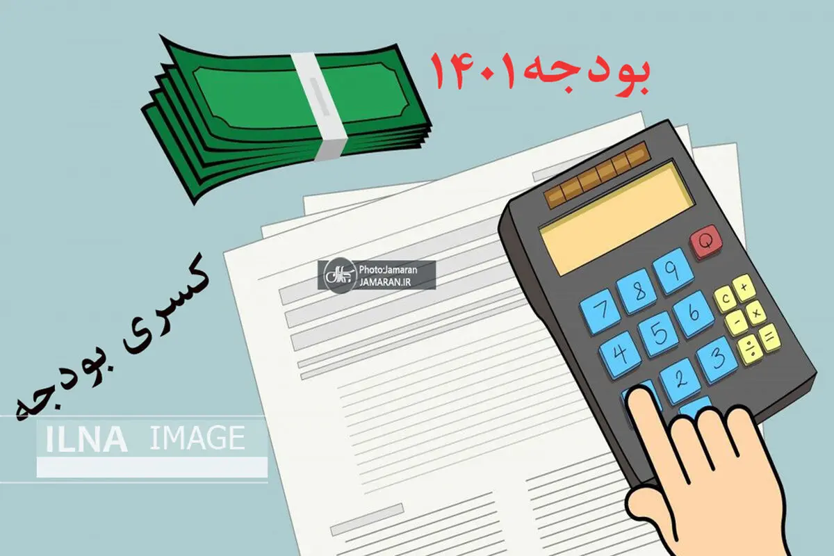 جبران کسری بودجه با انتشار اوراق خطای راهبردی است/ فرصت طلایی نفت ۸۰ دلاری را از دست دادیم/ امکان افزایش درآمدهای مالیاتی وجود ندارد