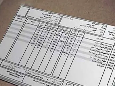 تفاوت دیدنی کارنامه یک پدر و پسر+ عکس