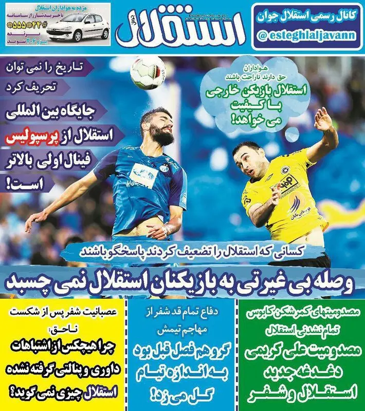 گالری