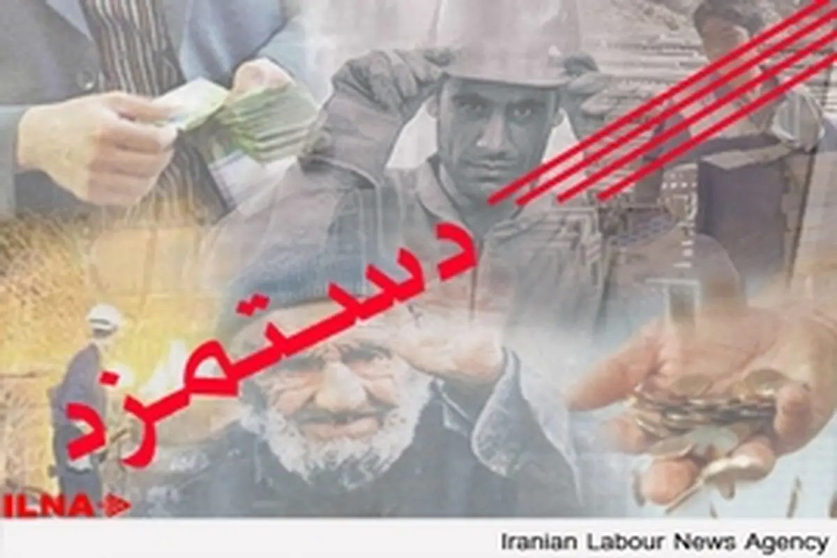 دو ماه از معوقات حقوقی کارگران قطعات بتنی گیلان پرداخت شد