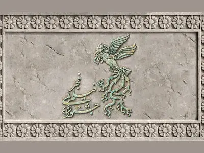 تعداد سینماهای جشنواره‌ ملی فیلم فجر اعلام شد