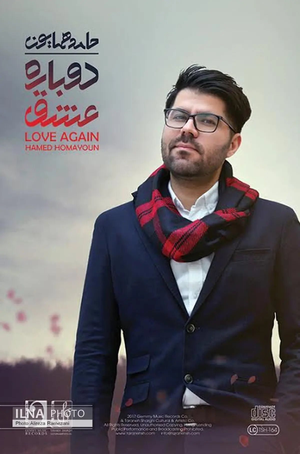 اولین آلبوم  حامد همایون منتشر شد