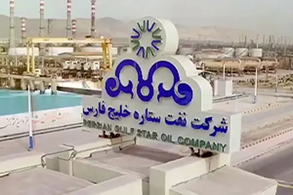 پالایشگاه ستاره خلیج‌فارس در شرایط ایمن قرار دارد