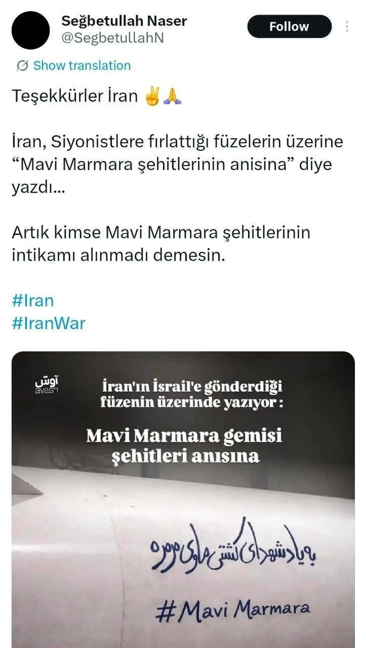 تشکر کاربر ترکیه‌ای از موشک‌نوشته ایران که یاد شهدای کشتی مرمره را گرامی‌داشت