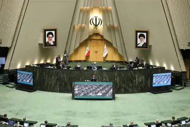 موافقت مجلس با الحاق ایران به کنوانسیون مکه‌مکرمه درباره مقابله با فساد