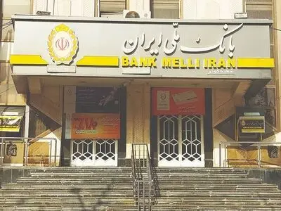 بازگشت شبکه بانکی البرز به روال عادی پس از حملات سایبری