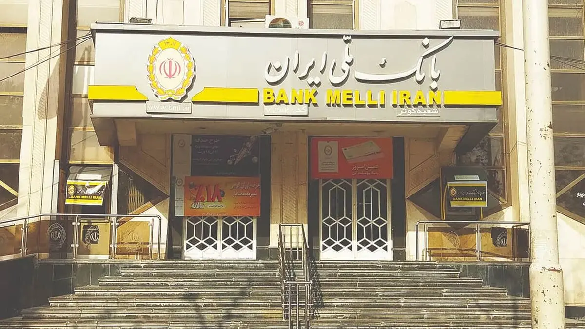 فرایند اصلاح مغایرت‌های تراکنشی و به‌روزرسانی مانده حساب‌ها در حال انجام است