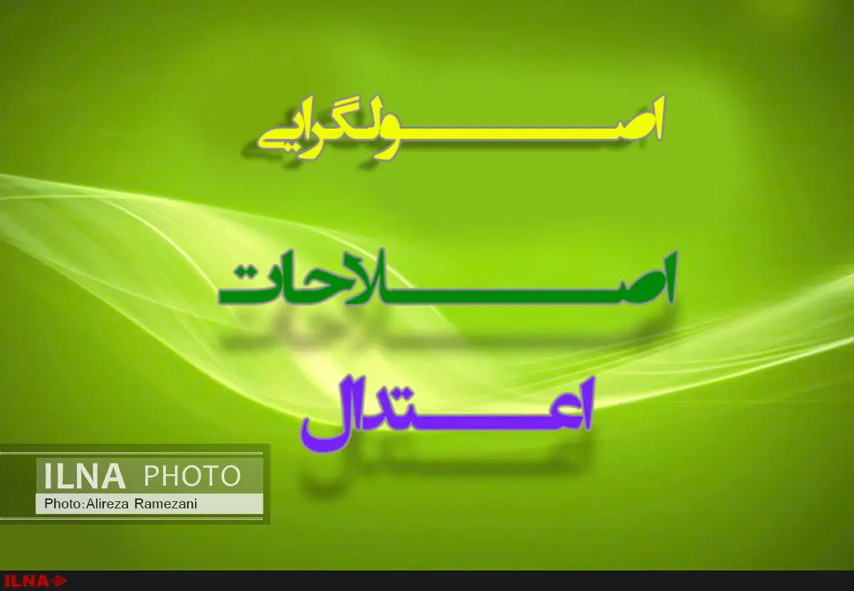 انتخابات در شهرهای پر جمعیت ایران + جدول و نمودار