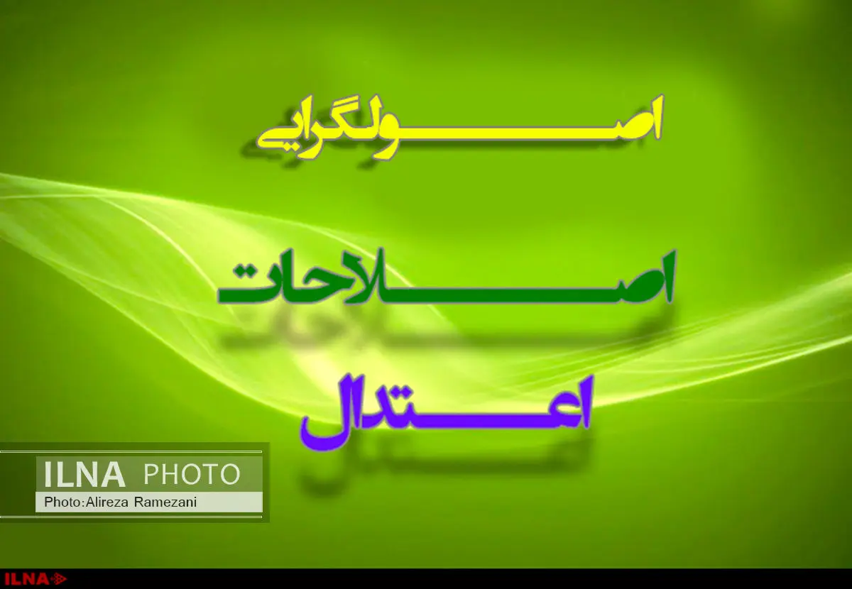 انتخابات در شهرهای پر جمعیت ایران + جدول و نمودار