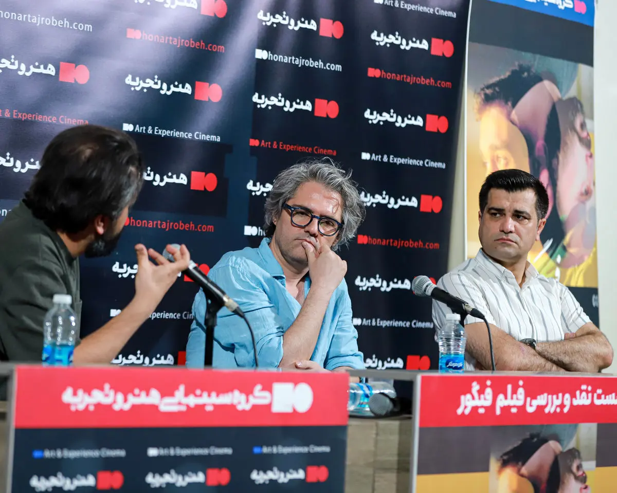 پررنگشدن تصویر رابطه پدران و دختران در سینمای معاصر ایران/ «فیگور» یادآور آثار کیارستمی و مکری است