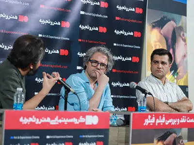 پررنگ‌شدن تصویر  رابطه پدران و دختران در سینمای معاصر ایران/ «فیگور» یادآور آثار کیارستمی و مکری است