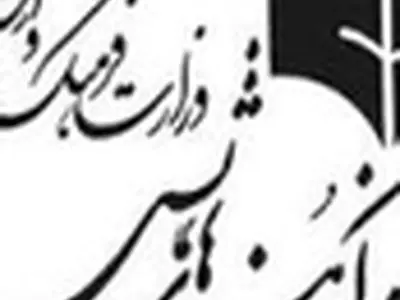 مدیر انجمن هنرهای نمایشی پاسخ داد