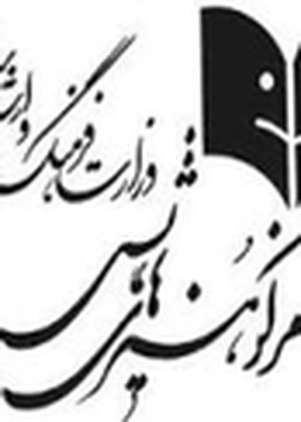مدیر انجمن هنرهای نمایشی پاسخ داد