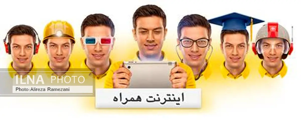 امکان سفارشیسازی بستههای ترکیبی ایرانسل از طریق کددستوری ممکن شد