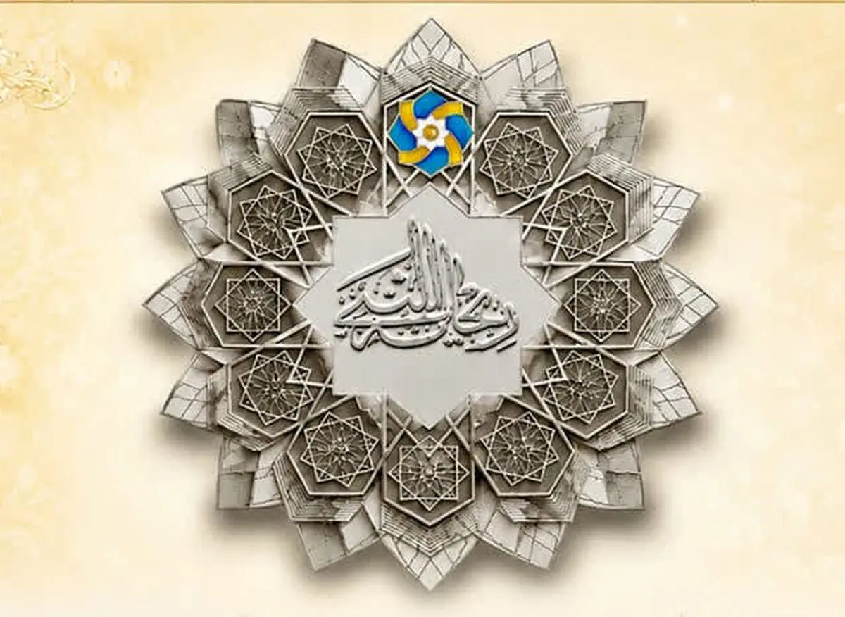 برپایی نمایشگاه صنایع دستی و هنر سنتی ریحانه در مُهر 