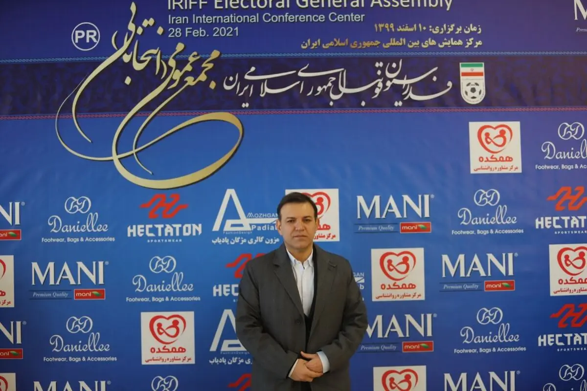 رسمی: عزیزی خادم رئیس فدراسیون فوتبال شد