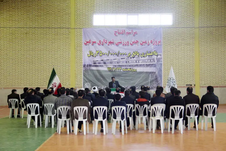 گالری