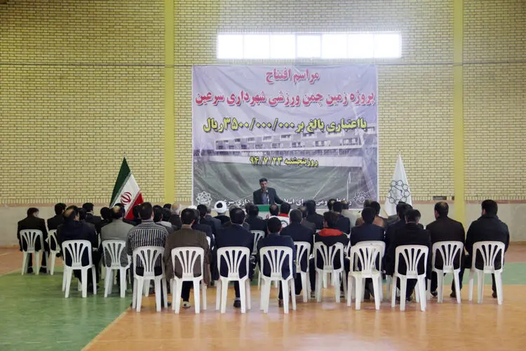 گالری