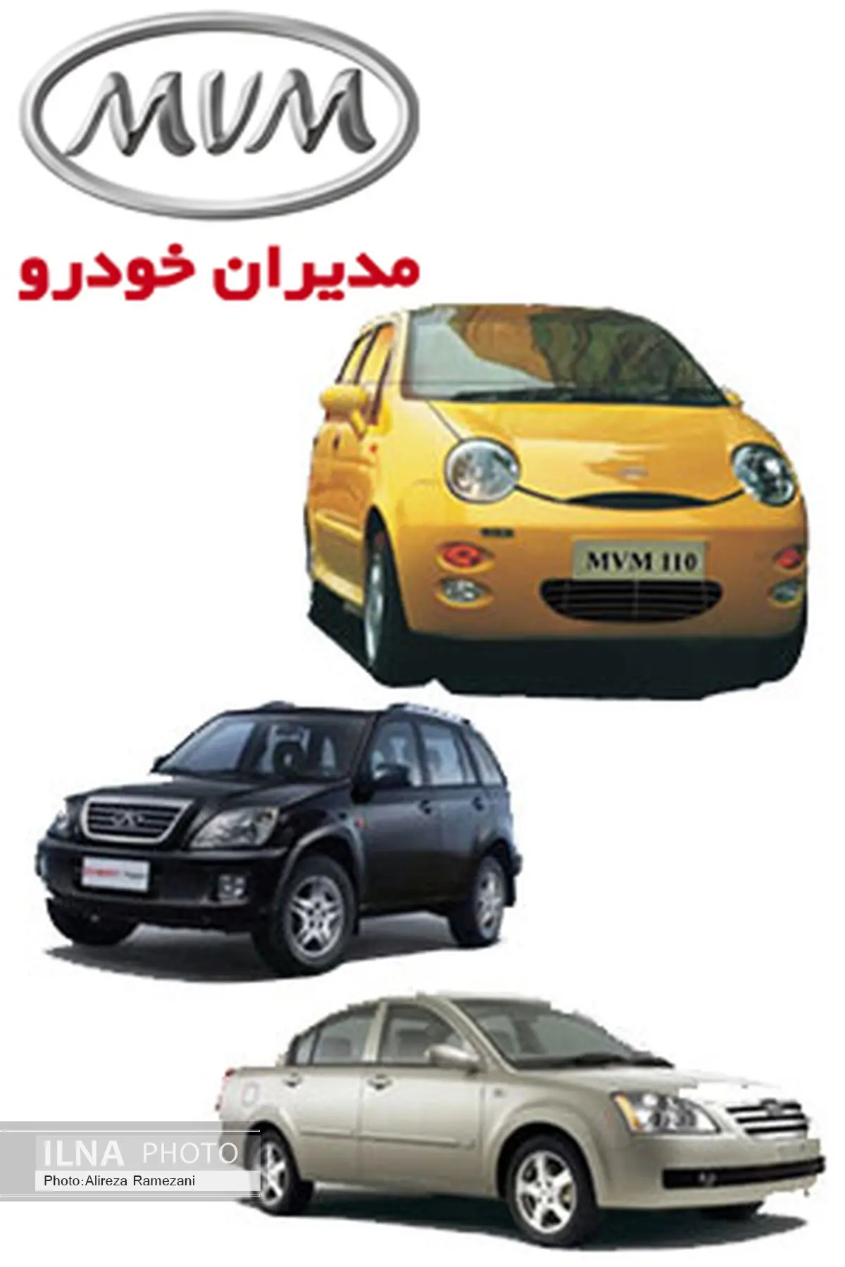 هدف ما تبدیل کردن MVM به عنوان پراعتبارترین برند در ایران است