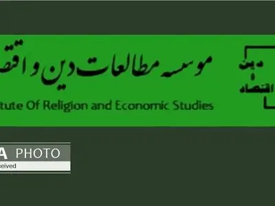 نشست خبری «جایزه عالی نسب» برگزار میشود