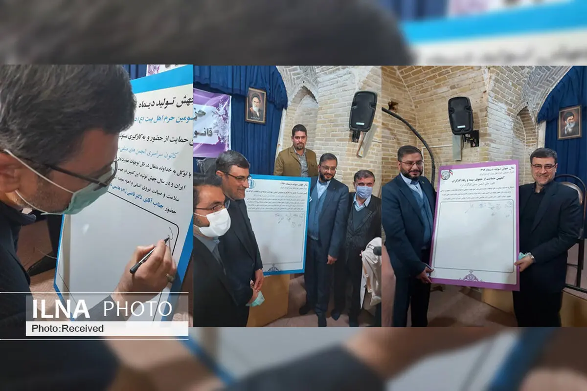 دو کمپین در حمایت از ایمنی کار تشکیل شد