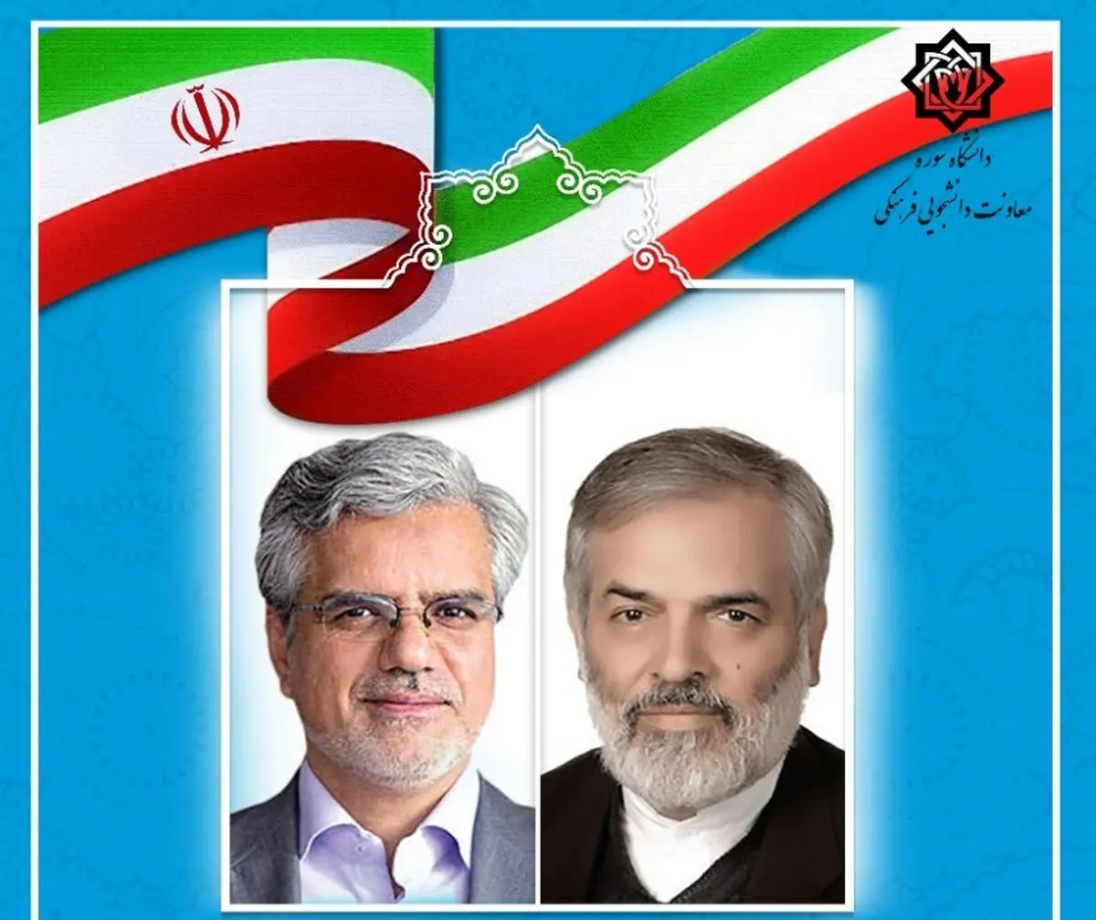 مناظره انتخاباتی میان محمود صادقی و حسن قدیری ابیانه