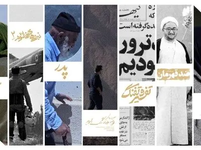 حضور سازمان اوج با ۷ اثر در جشنواره سینماحقیقت