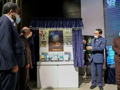 رونمایی از ۸ محصول رسانه‌ای آستان قدس رضوی