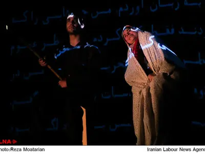نمایش«زمستان خوانی»
