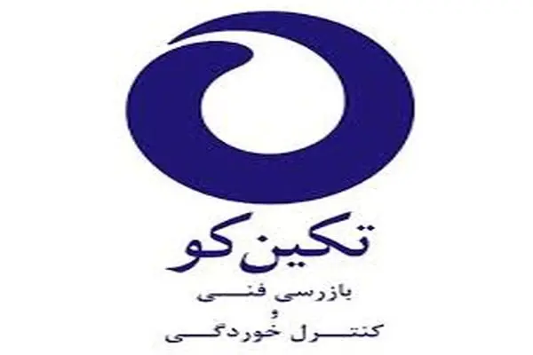 کارنامه مالی "رتکو" در یک نگاه