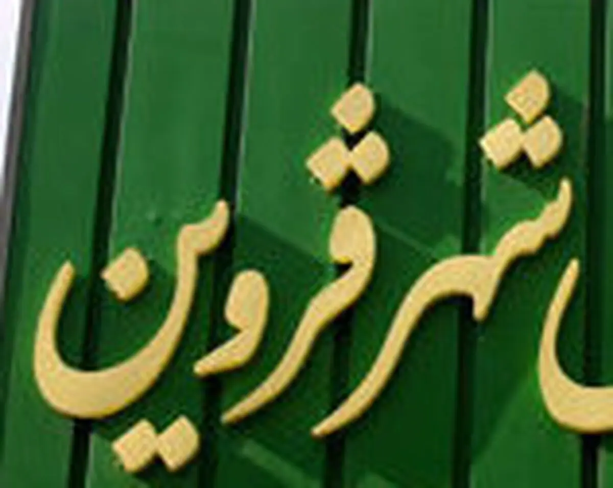 اسامی نامزدهای احتمالی شورای شهر قزوین +جدول