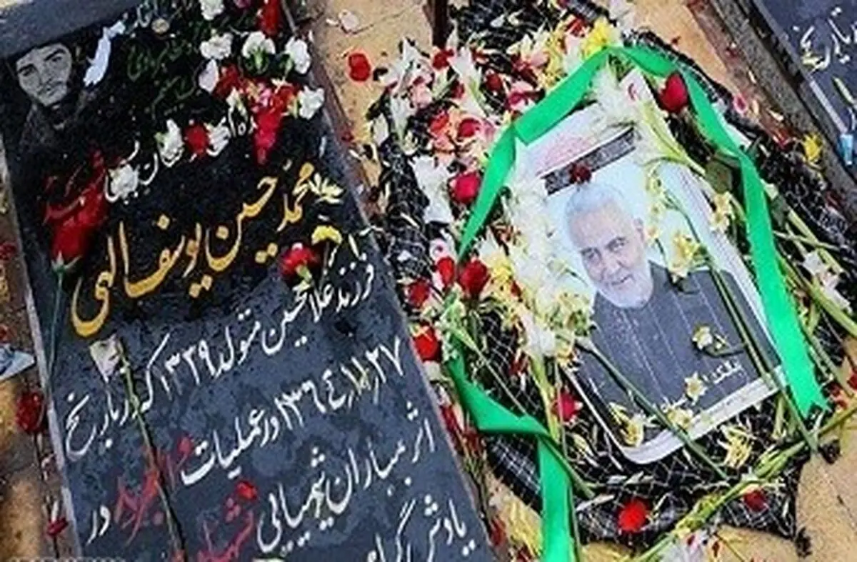 تشیع جثمان الشهید قاسم سلیمانی فی مدینة کرمان