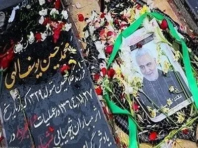 تشیع جثمان الشهید قاسم سلیمانی فی مدینة کرمان