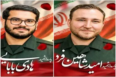 تشییع پیکر ۲شهید در شهرهای پارس آباد و جعفر آباد استان اردبیل