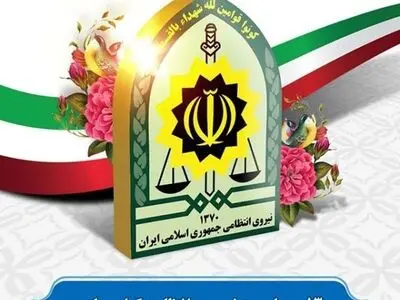 تاریخ دقیق روز نیروی انتظامی در تقویم سال ۱۴۰۳ چه روزی است؟