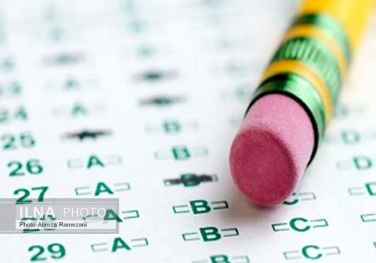 میوه تقویت حافظه کنکوری ها 