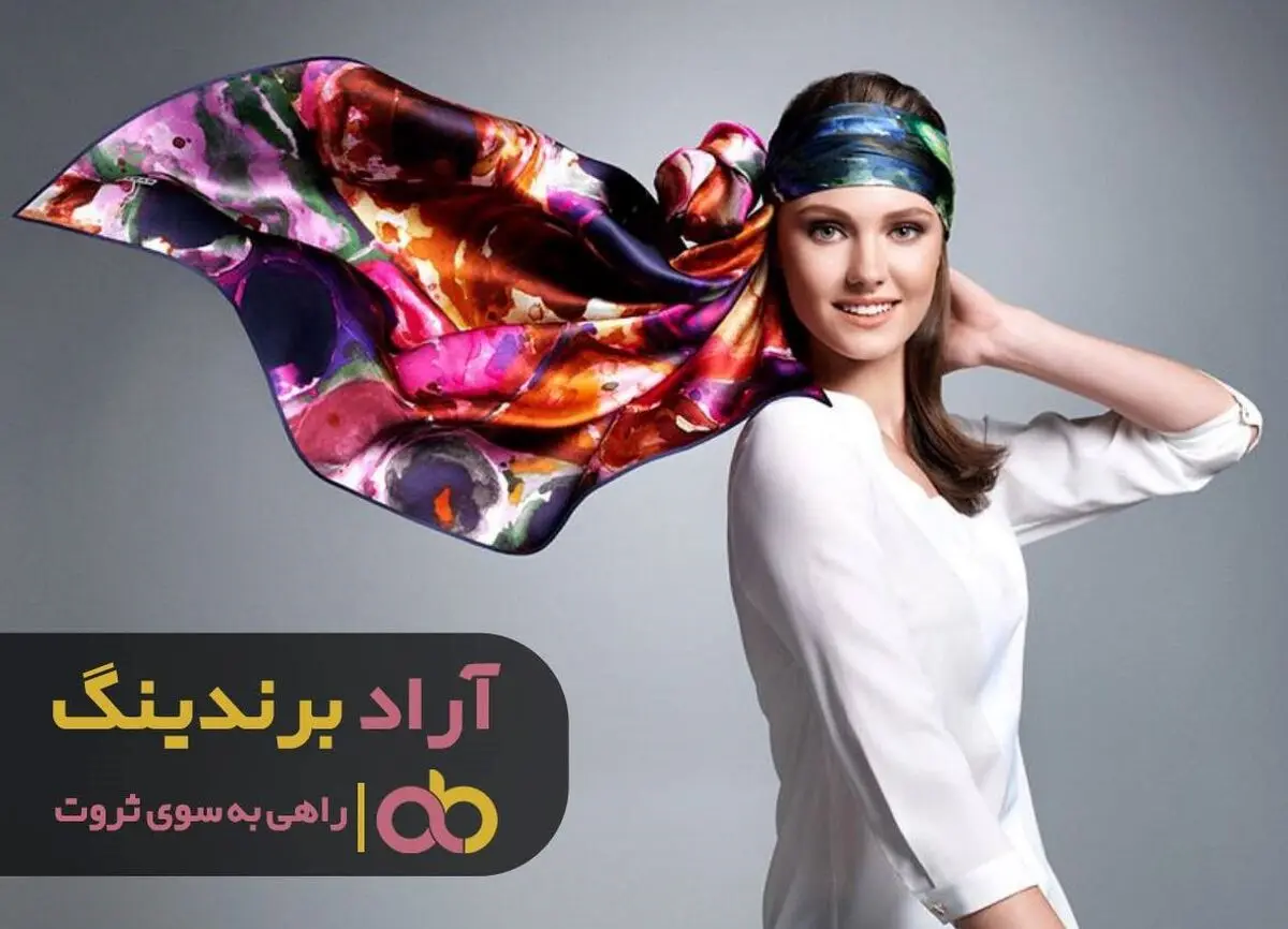 
ثروتم را در این شغل دو برابر کردم
