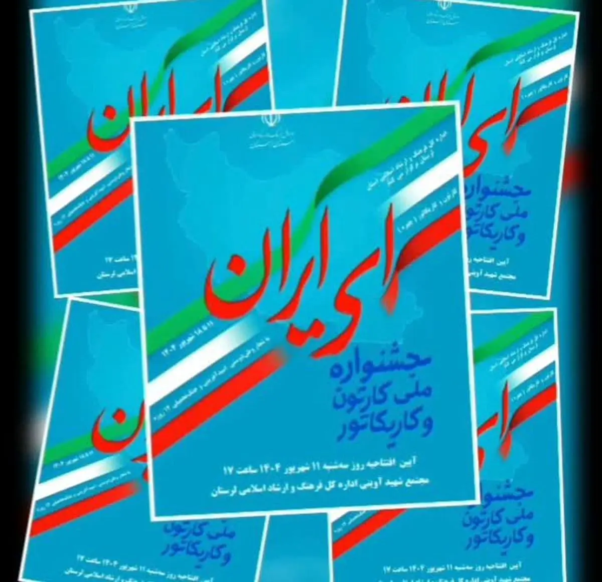 رمز ماندگاری و تاثیرگذاری کارتون و کاریکاتور مردمی بودن آن است