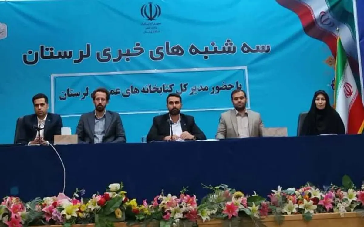 ۵۹ کتابخانه فعال در استان وجود دارد 