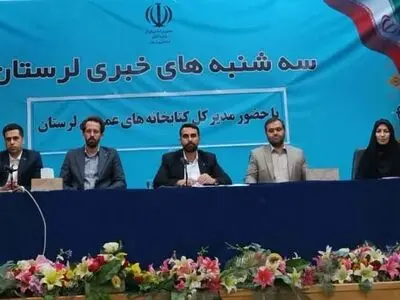 ۵۹ کتابخانه فعال در استان وجود دارد 