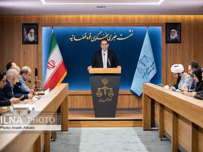 بیست و یکمین نشست خبری سخنگوی قوه قضاییه