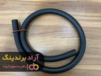 واردات لوله خرطومی جاروبرقی متوقف شد