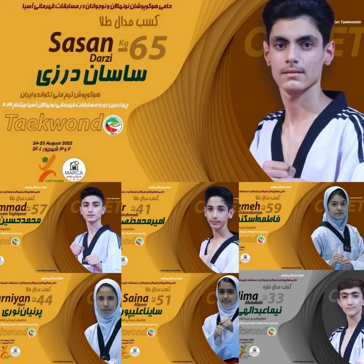 تکواندو قهرمانی آسیا؛‌ 8 مدال طلا، نقره و برنز سهم نمایندگان ایران در روز نخست رقابت‌ها
