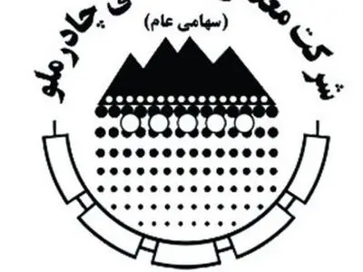 چادرملو در هشت ماه از رکورد فروش کل سال قبل عبور کرد