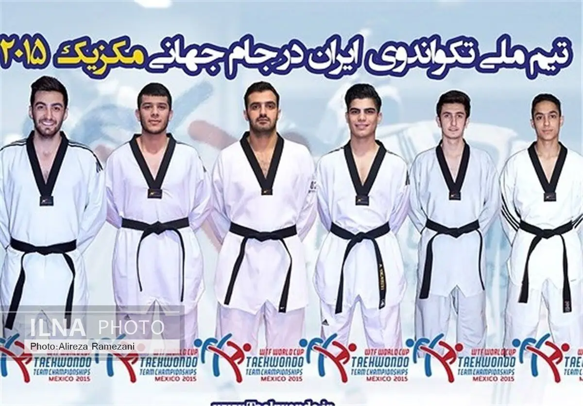 ایران نایب قهرمان تکواندو جهان شد