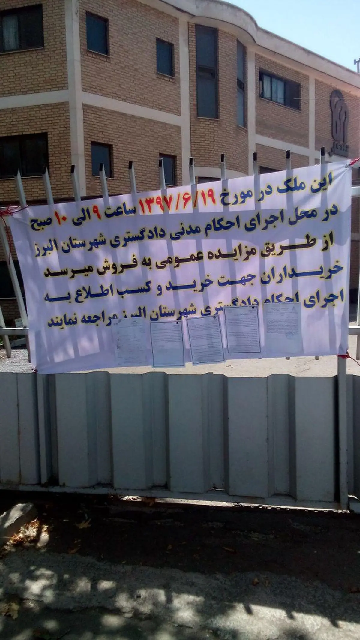 واگذاری «قفل کار» با حفظ منافع کارگران امکان‌پذیر است